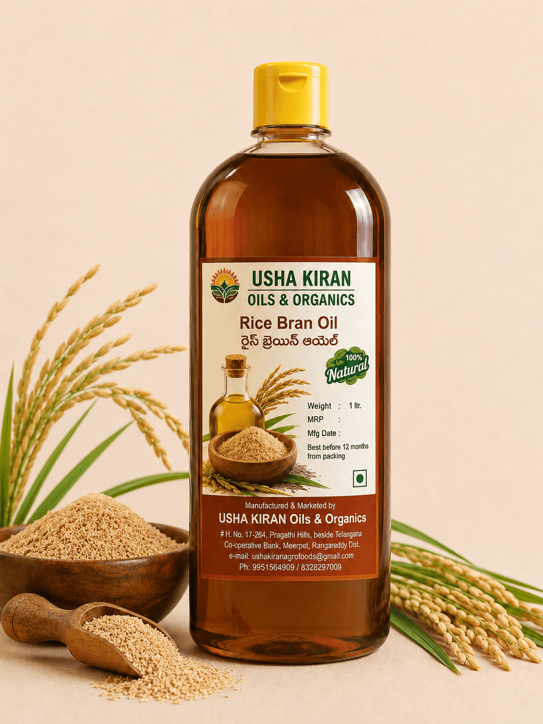 రైస్ బ్రాన్ ఆయిల్ — 1 litre