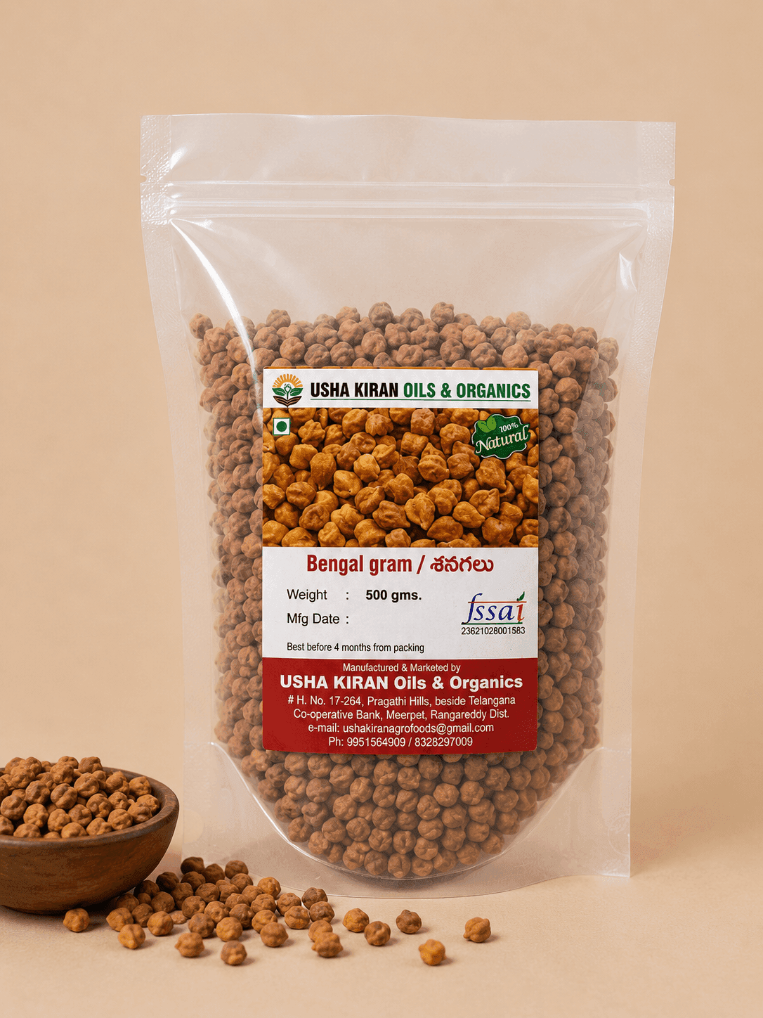 శనగలు — 500 gm