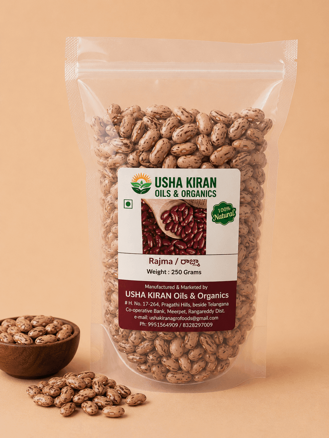 Rajma — 250 gm