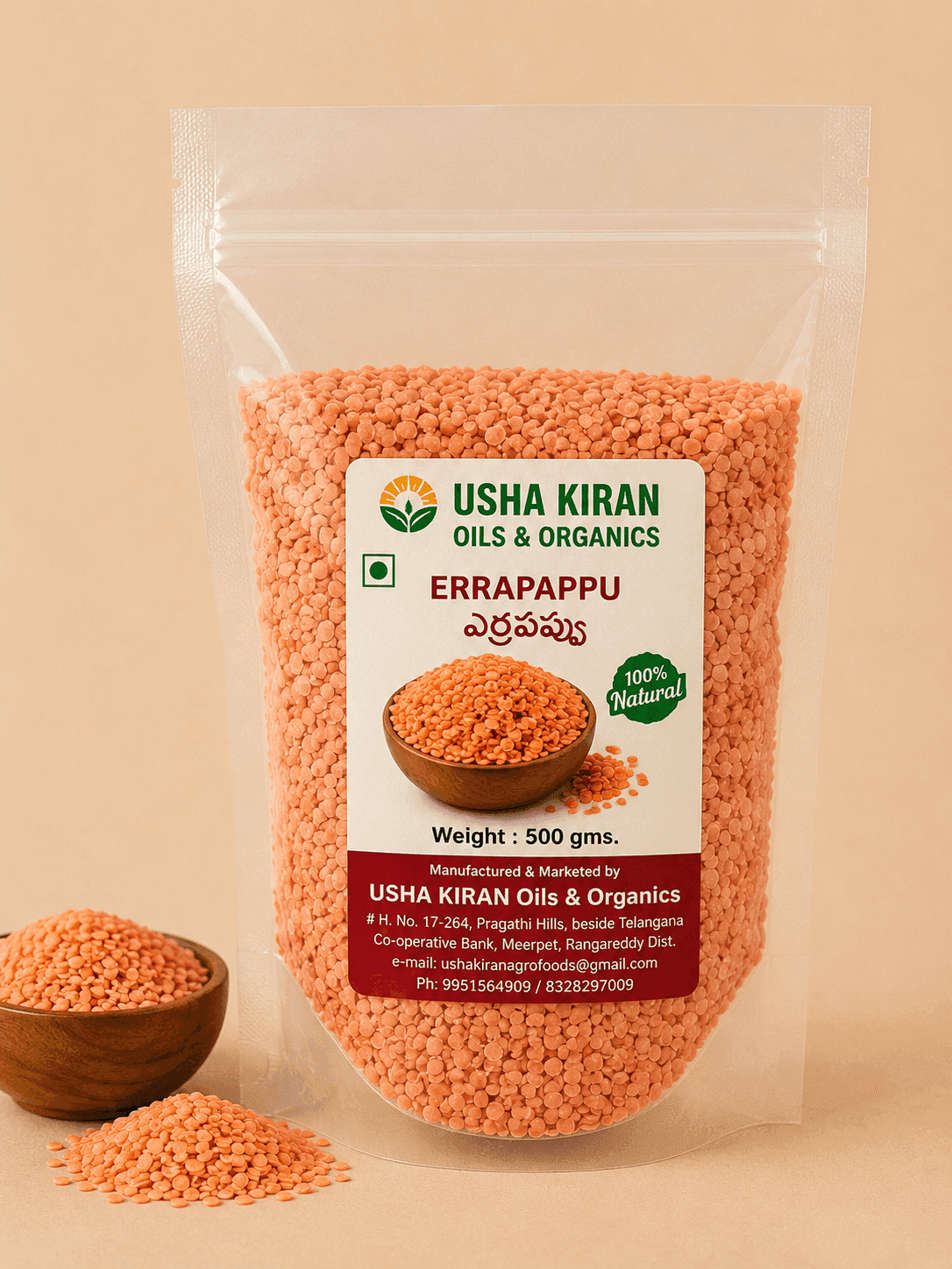 ఎర్ర పప్పు — 500 gm