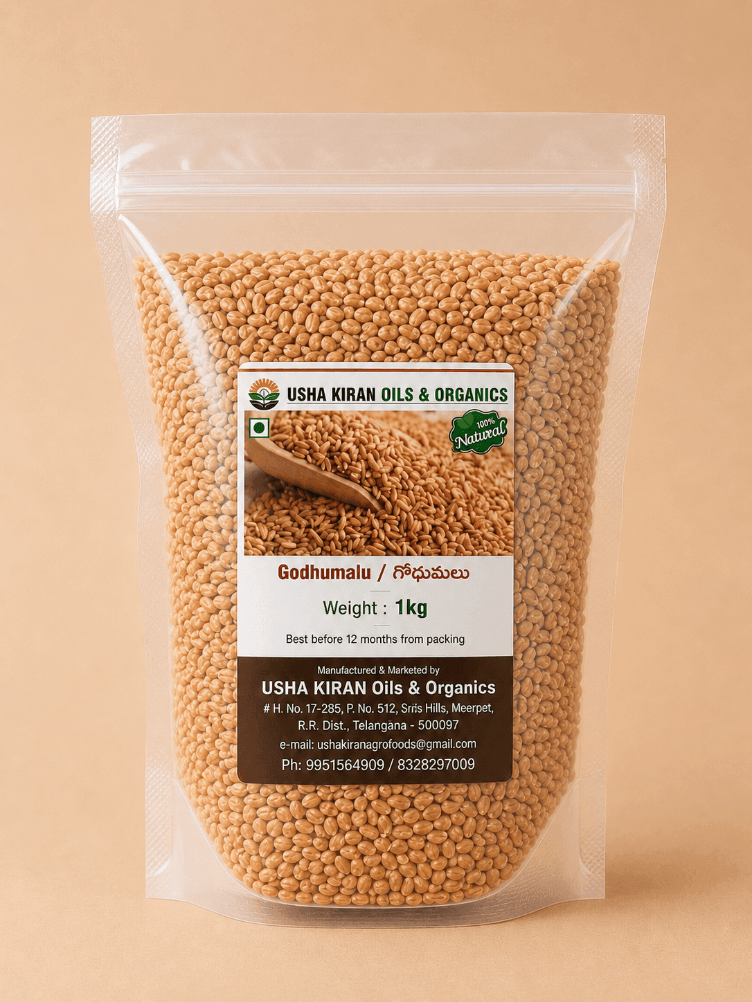 గోధుమలు — 1 kg