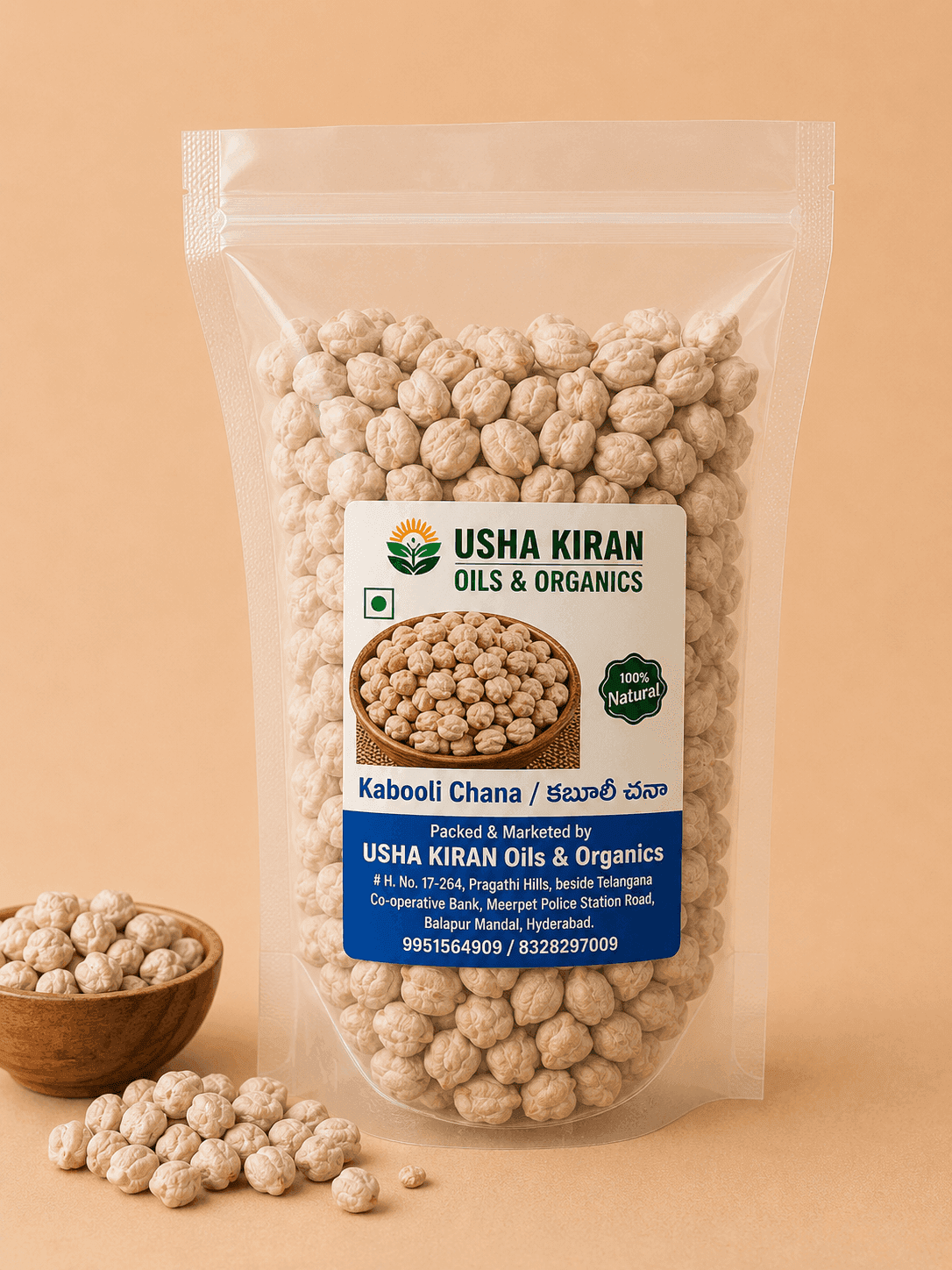 Kabooli Chana — 250 gm
