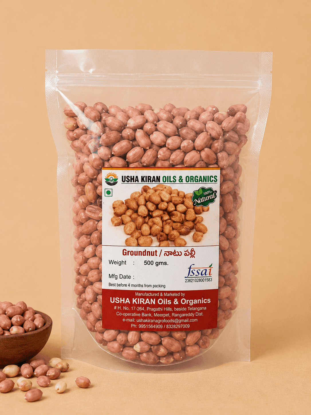 వేరుశనగ — 500 gm