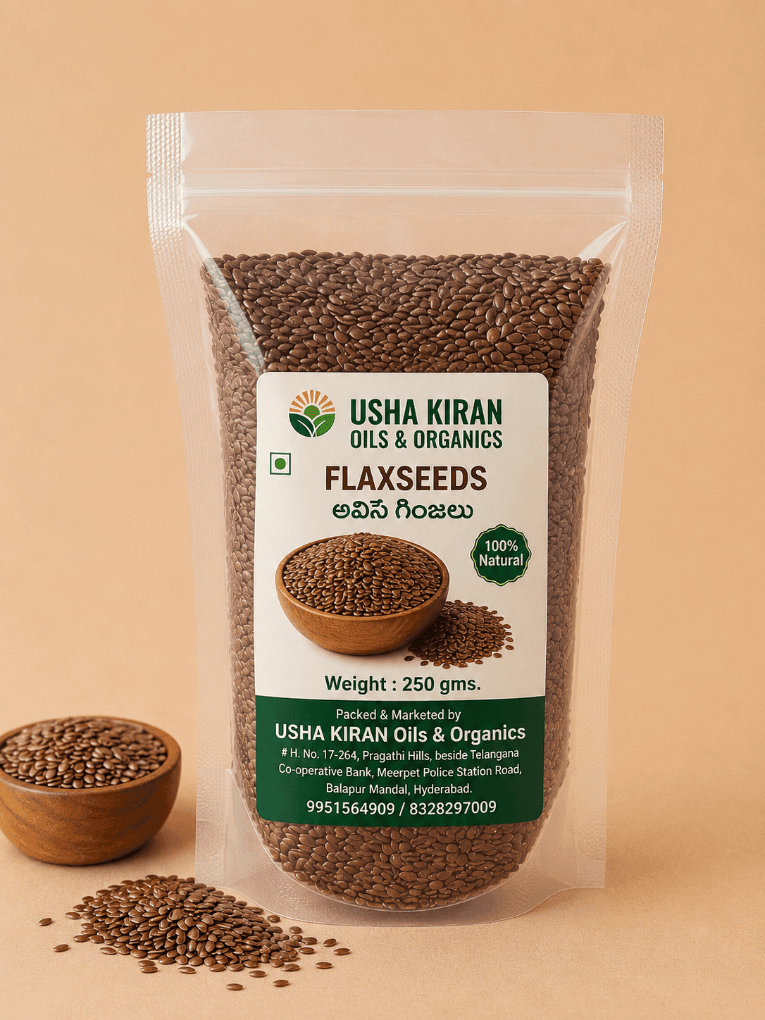 అవిసె గింజలు — 250 gm