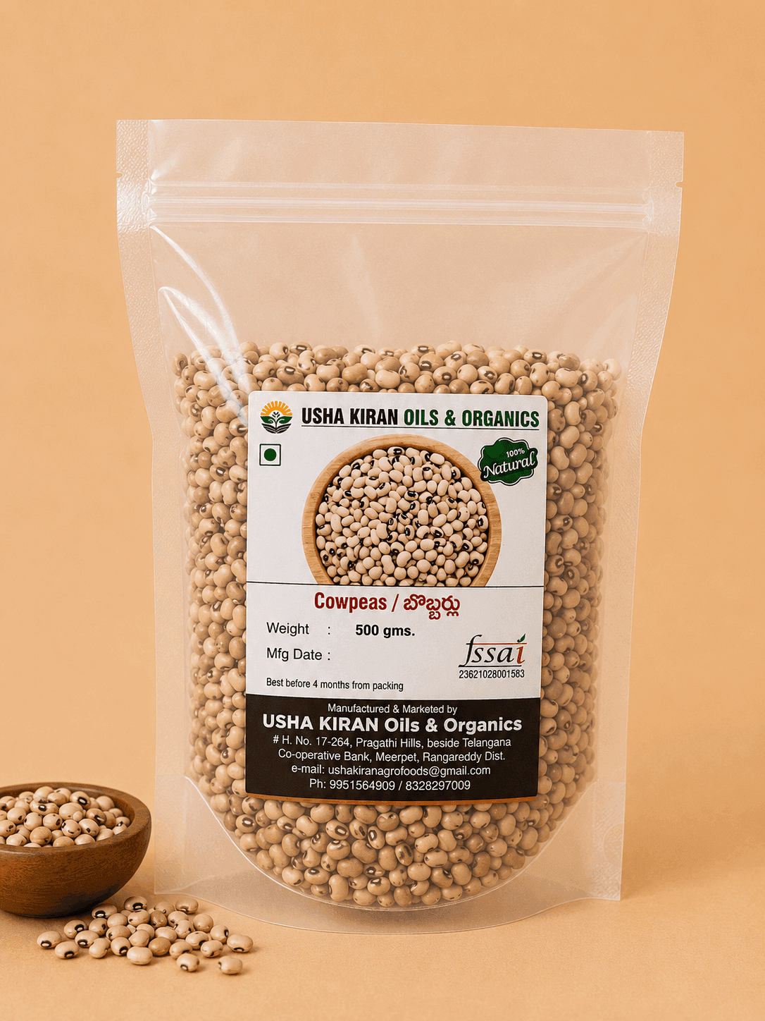 Cowpeas — 500 gm