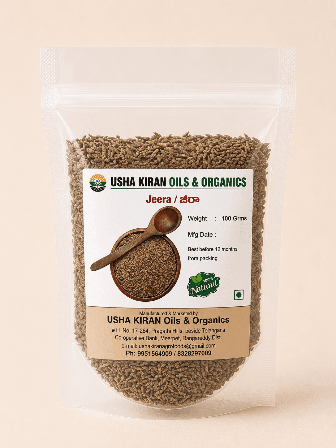 జీలకర్ర (జీరా) — 100 gm