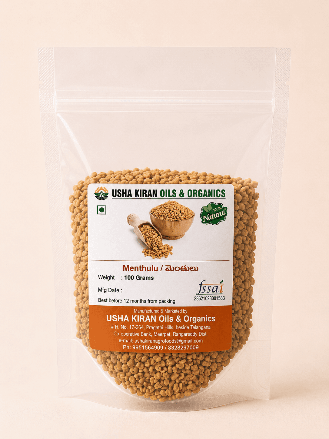 Fenugreek (Menthulu) — 100 gm