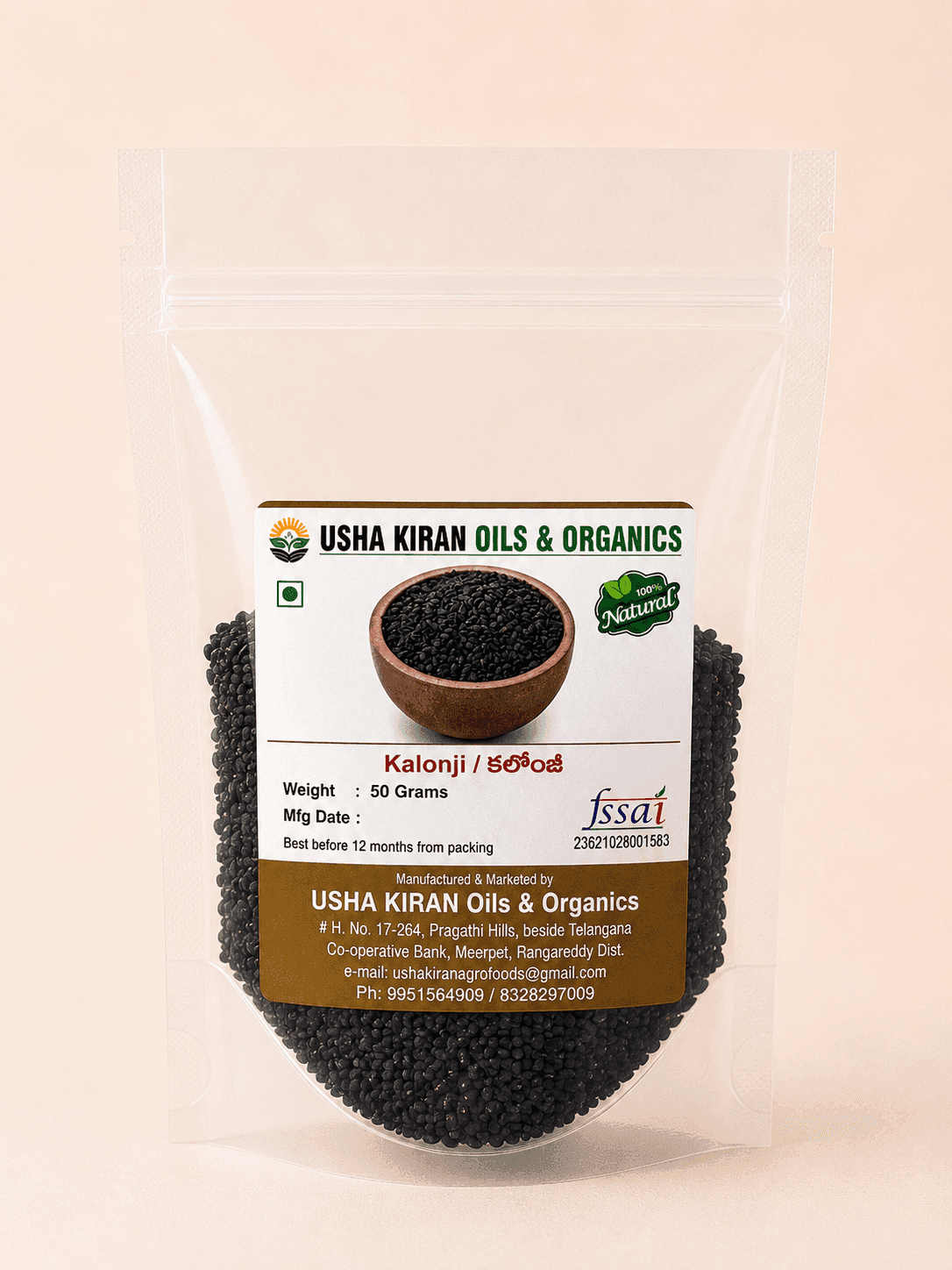కలోంజి — 50 gm
