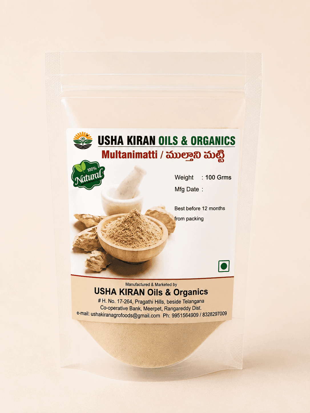 Multani Mitti — 70 gm