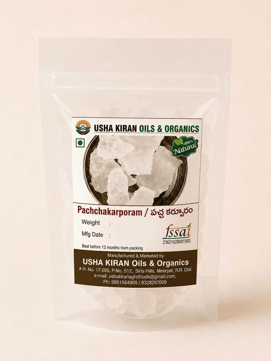 Pacha Karpuram