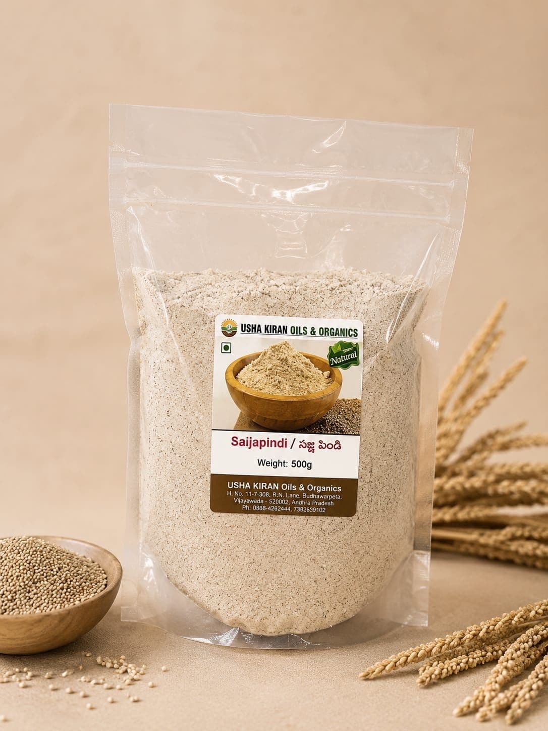 సజ్జ పిండి — 1 kg