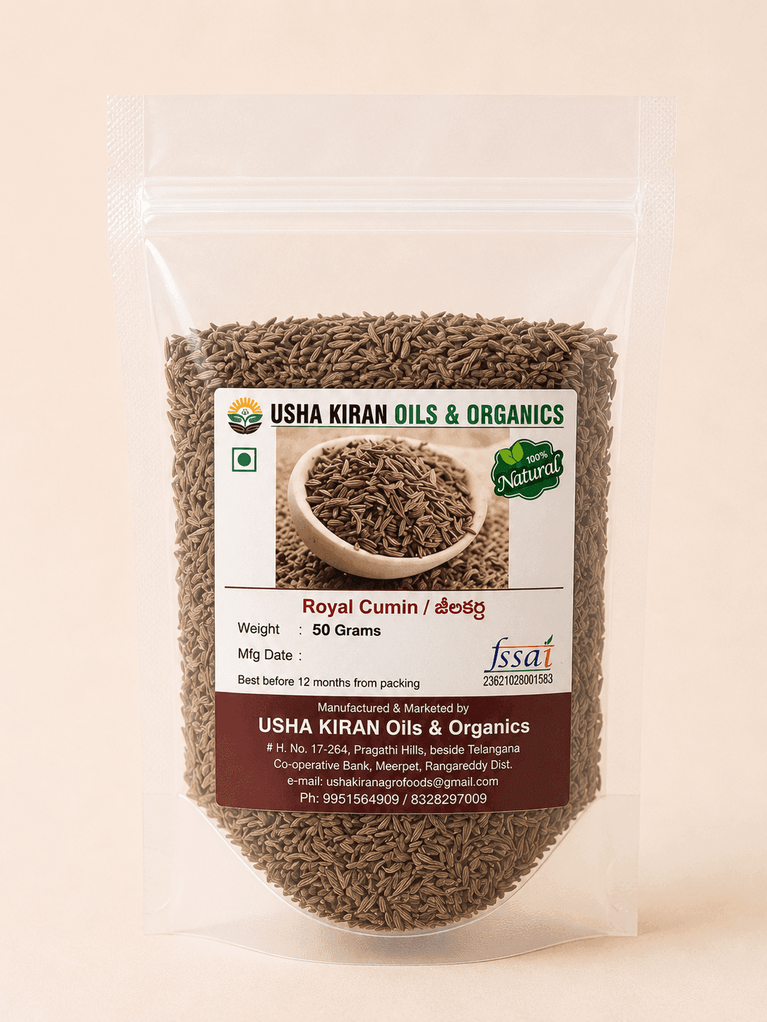 Shajeera — 50 gm