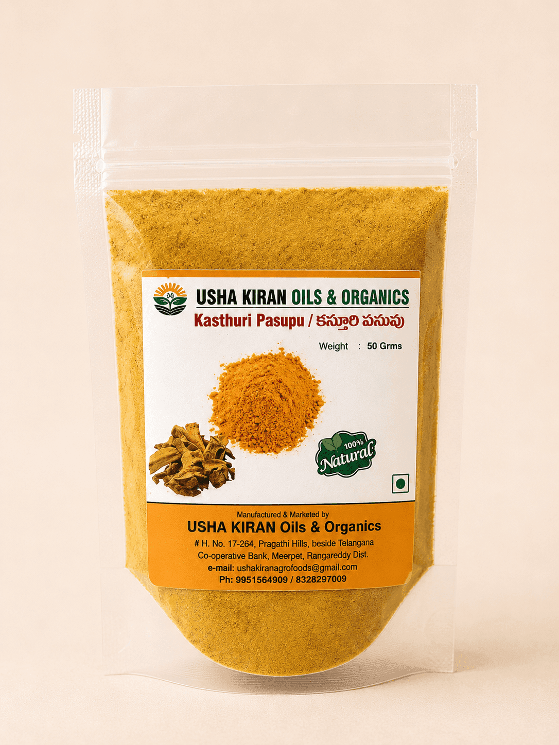 కస్తూరి పసుపు — 50 gm