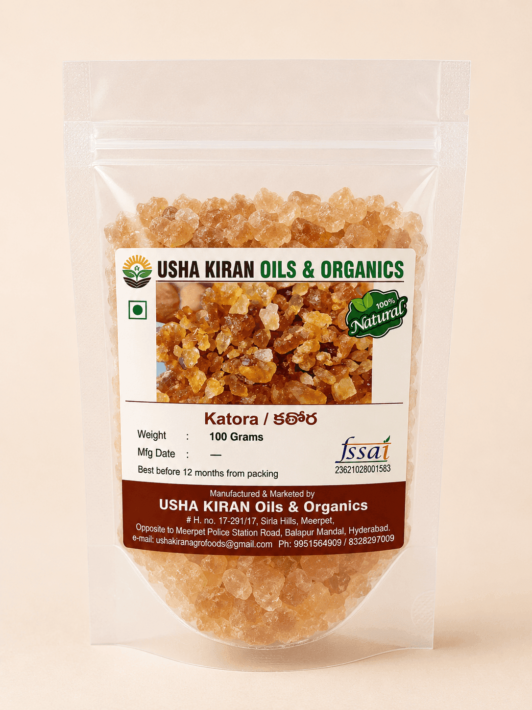 Katora — 50 gm