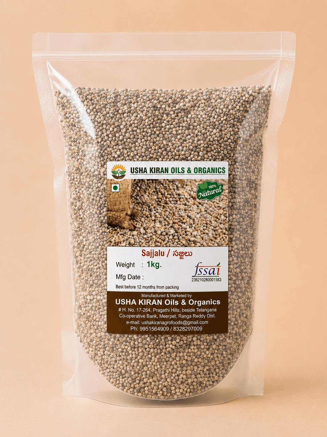 పెర్ల్ మిల్లెట్ (సజ్జలు) — 1 kg
